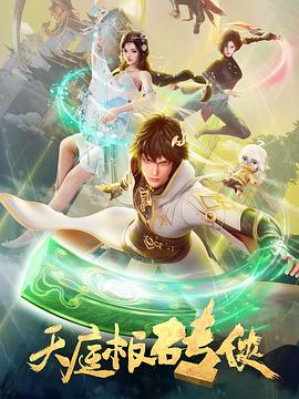 怪兽湖