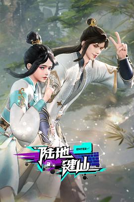 无邪