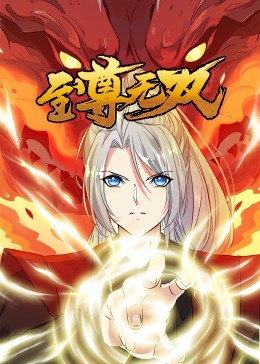 来自远方的星星