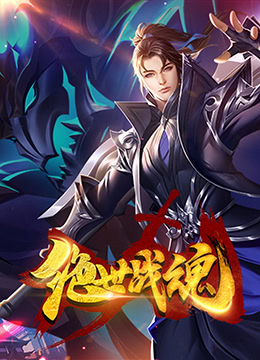 干将莫邪绝情