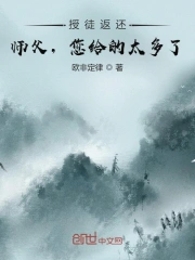 巴黎浮世绘