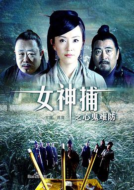 怪兽湖