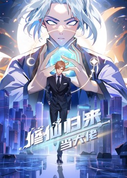 爱拼才会赢