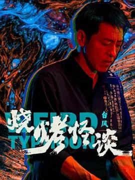 恋爱的正确姿势