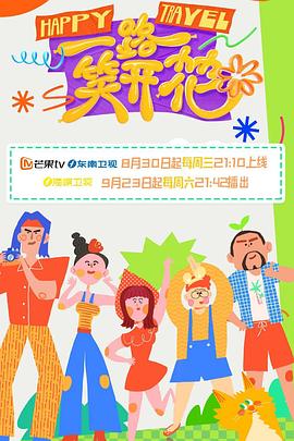 爱民村官