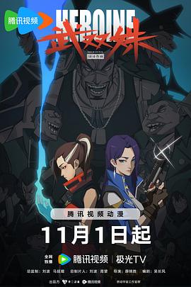 斯图尔特:倒带人生